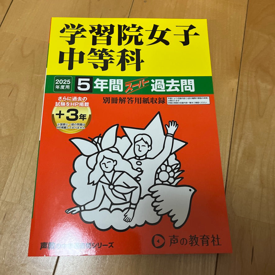 all – 中受ブックス